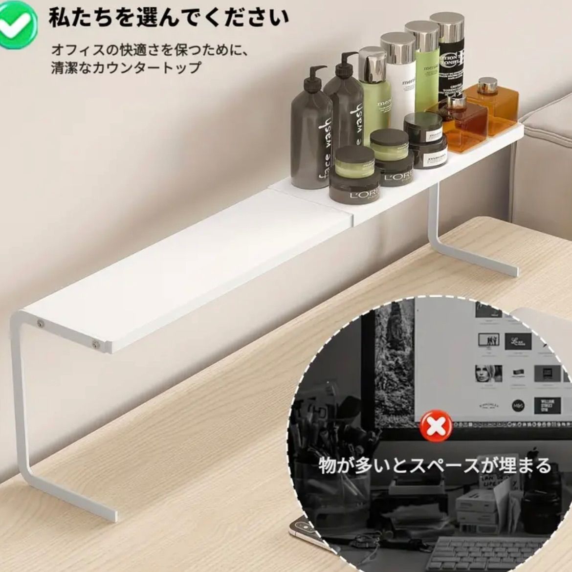 サイドパーティション 拡張対応