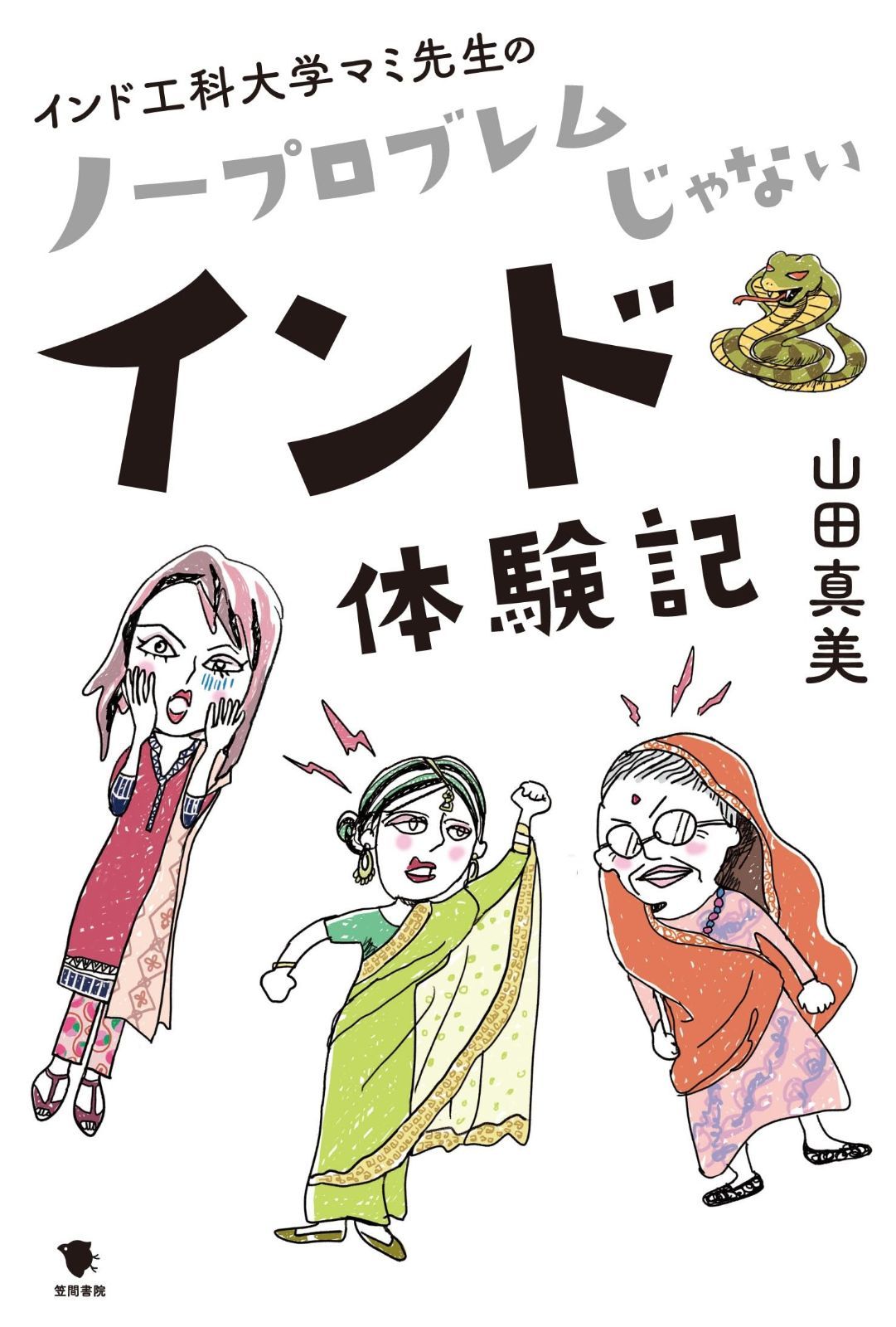 肉*ん様 アイカツカード 700枚以上 まとめ売り