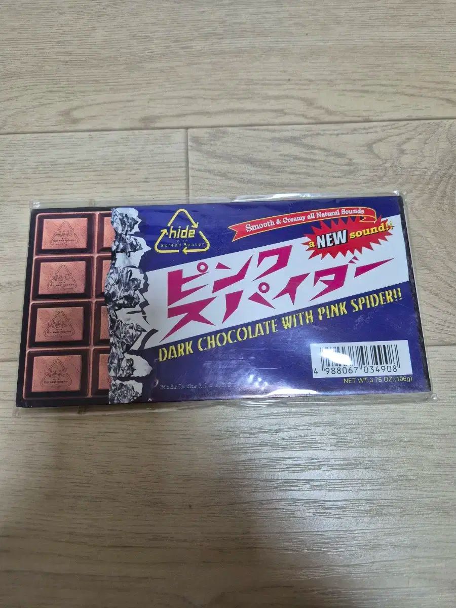 CD『ピンクスパイダー（初回）/HIDE』未開封品 hide ピンク スパイダー cd 未開封 新品 - メルカリ