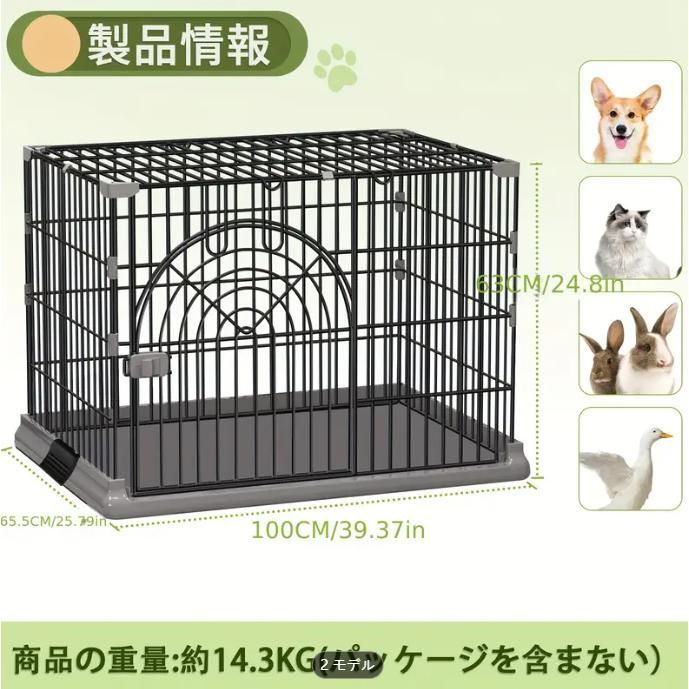 楽天市場】犬 ゲージ 屋根付き（その他｜ペット・ペットグッズ