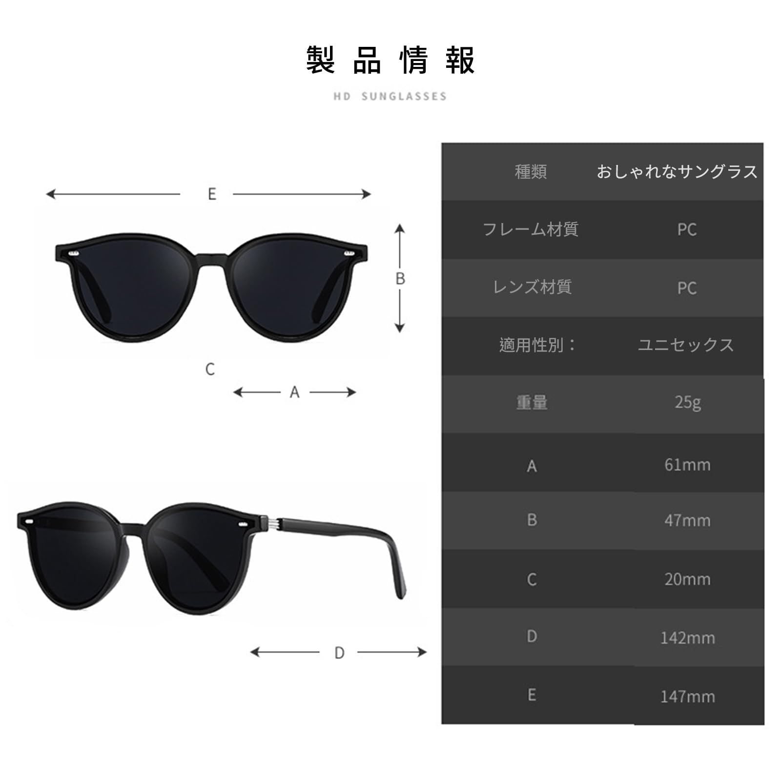 偏光