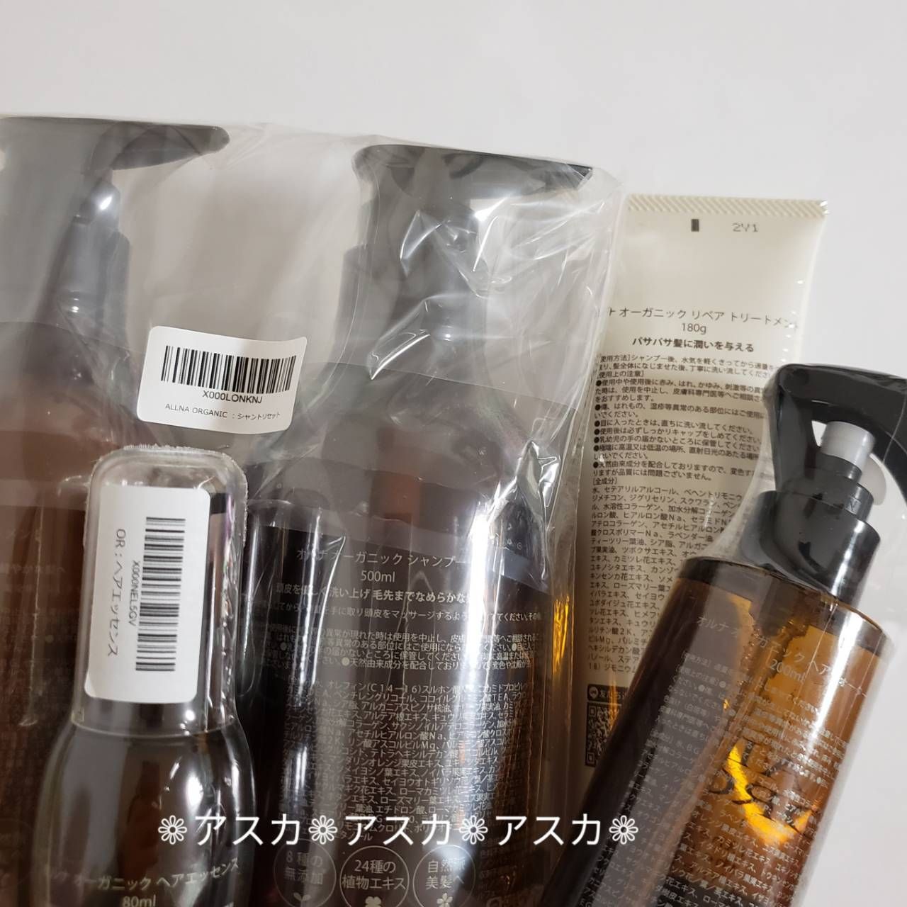 爆買い送料無料 ヘアケア まとめ売り general-bond.co.jp