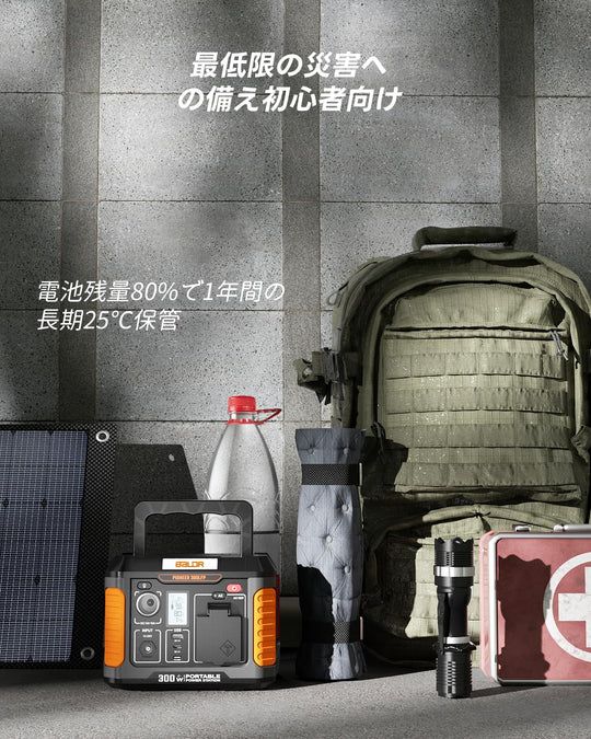 50|60Hz切替