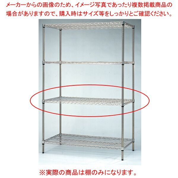 シンコー SINKO 業務用吊戸棚片面戸 H60-9035 900×350×600 法人様専用商品 ｼﾝｺｰ H60型 吊戸棚(片面仕様) H60-9035食器棚業務用代引不可
