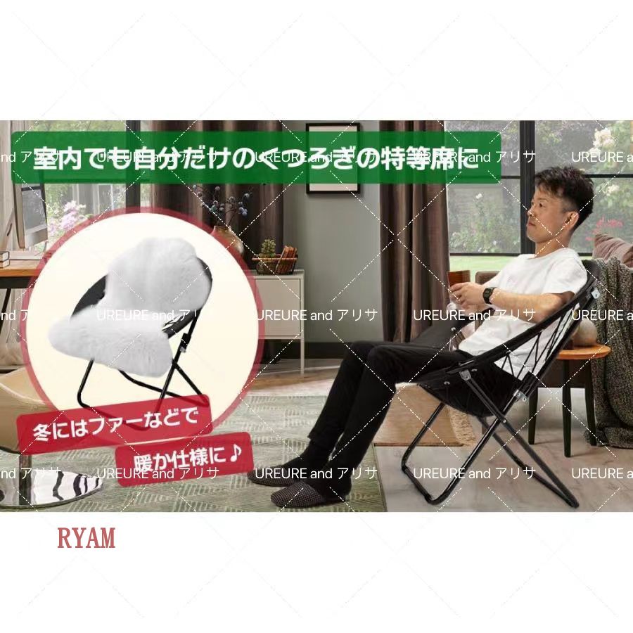 折りたたみ 2脚セット