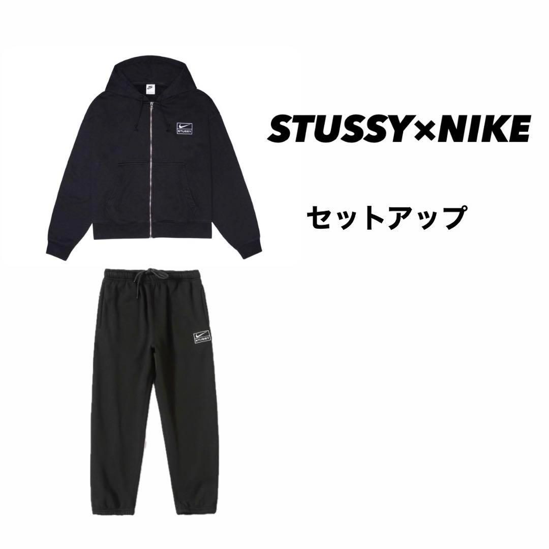 新品】ステューシー×ナイキ セットアップ STUSSY NIKE ジップパーカ - メルカリ