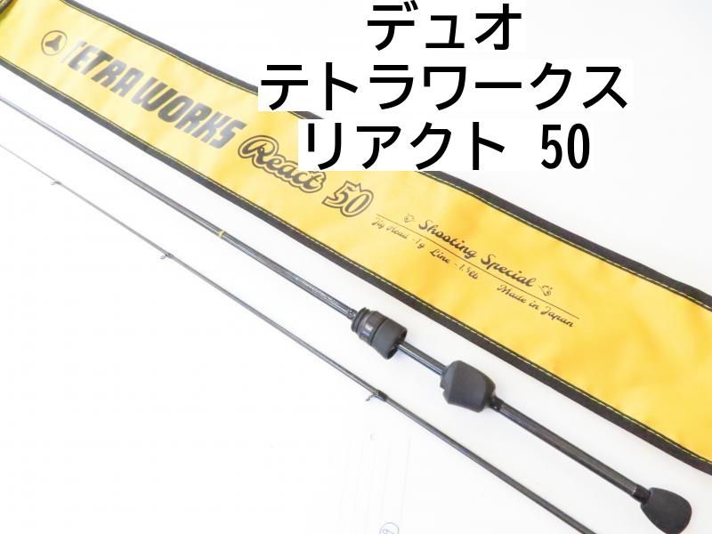 デュオ テトラワークス リアクト 50 02-8205270003
