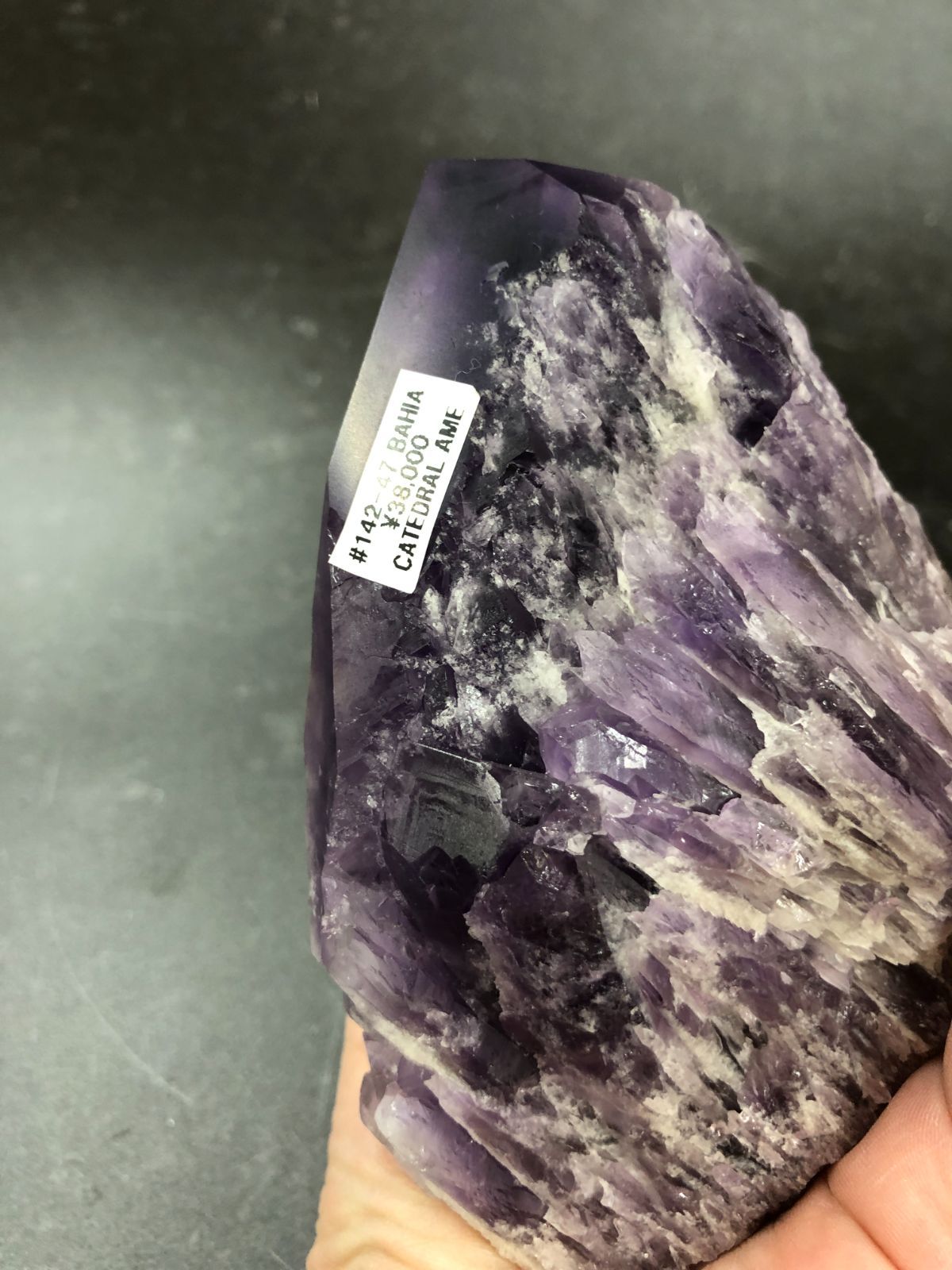 カテドラルアメジスト（バイーア州） - メルカリ