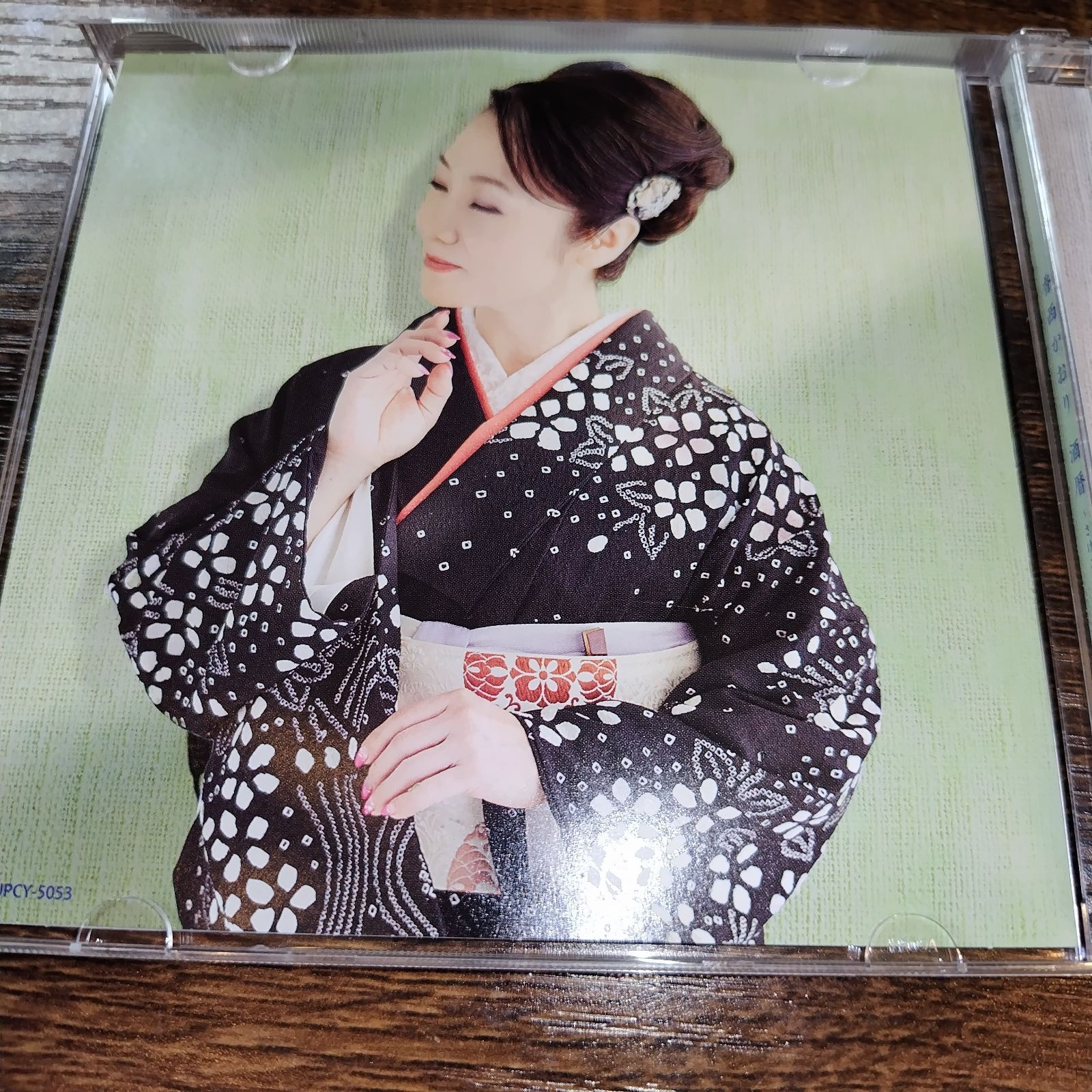 香西かおり「酒暦」中古シングルCD 演歌/歌謡曲 管理番号052