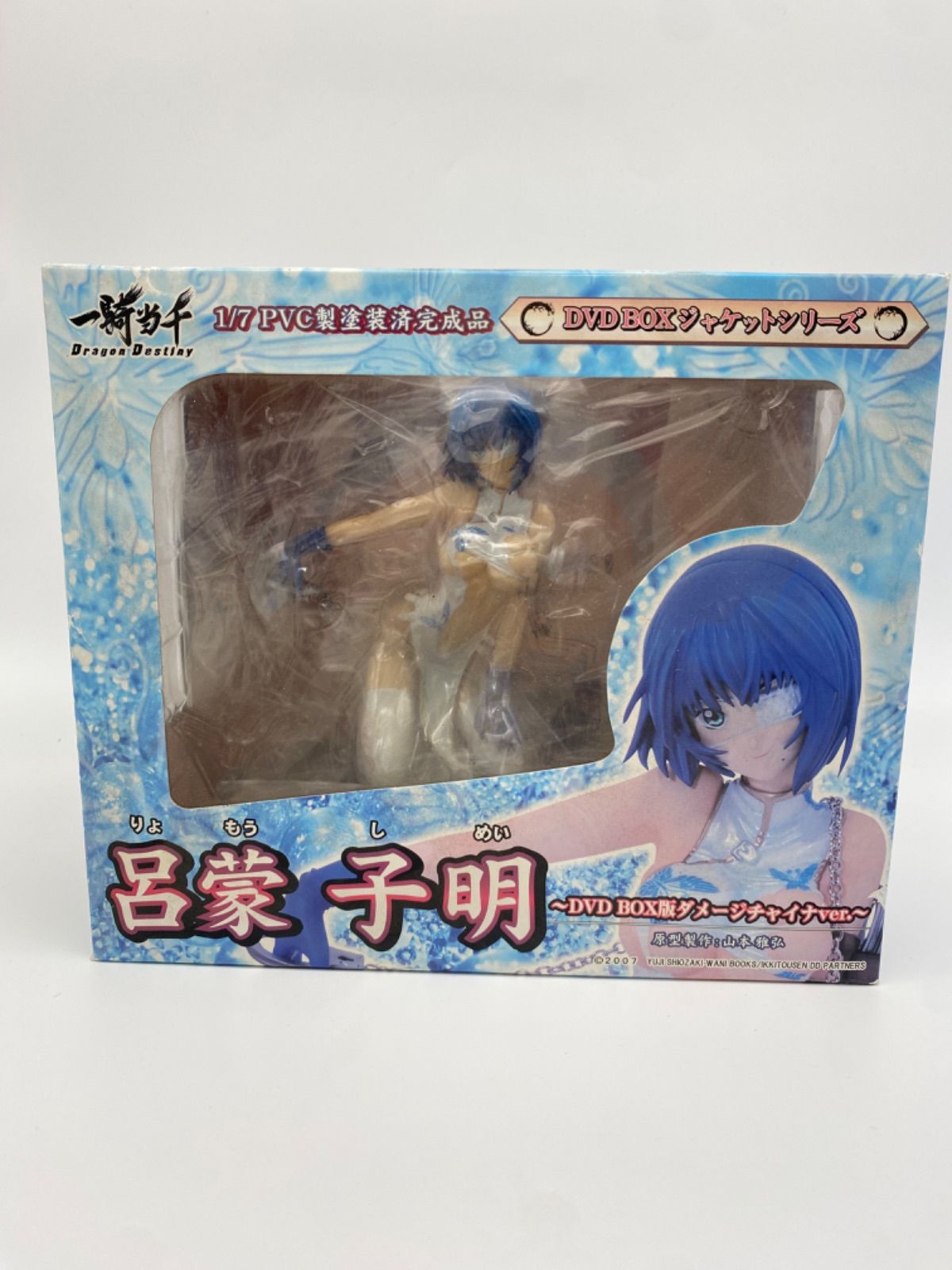 一騎当千 呂蒙子明 ~DVD BOX版ダメージチャイナver.~ - メルカリ