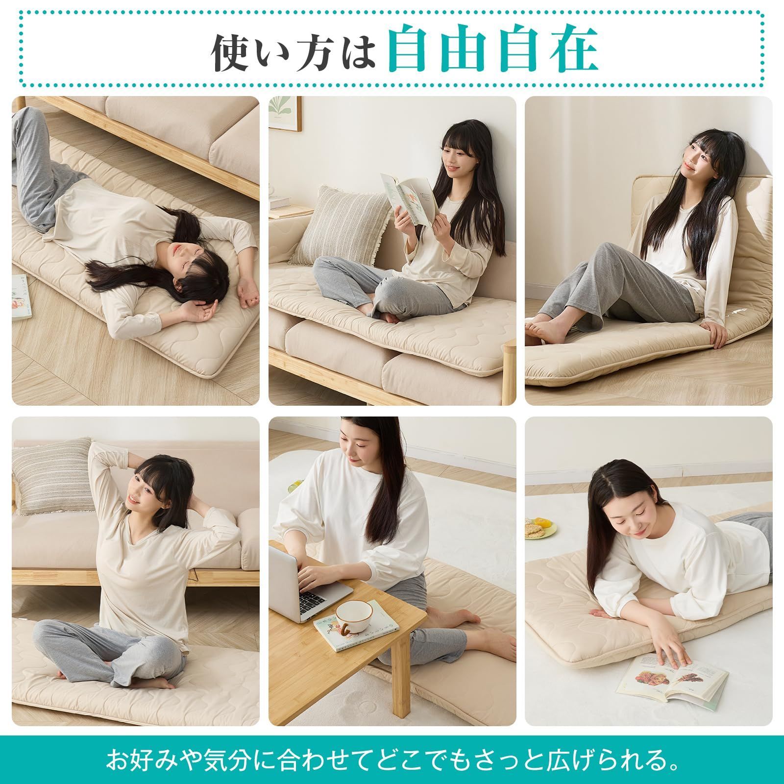 ごろ寝マット 70×180cm