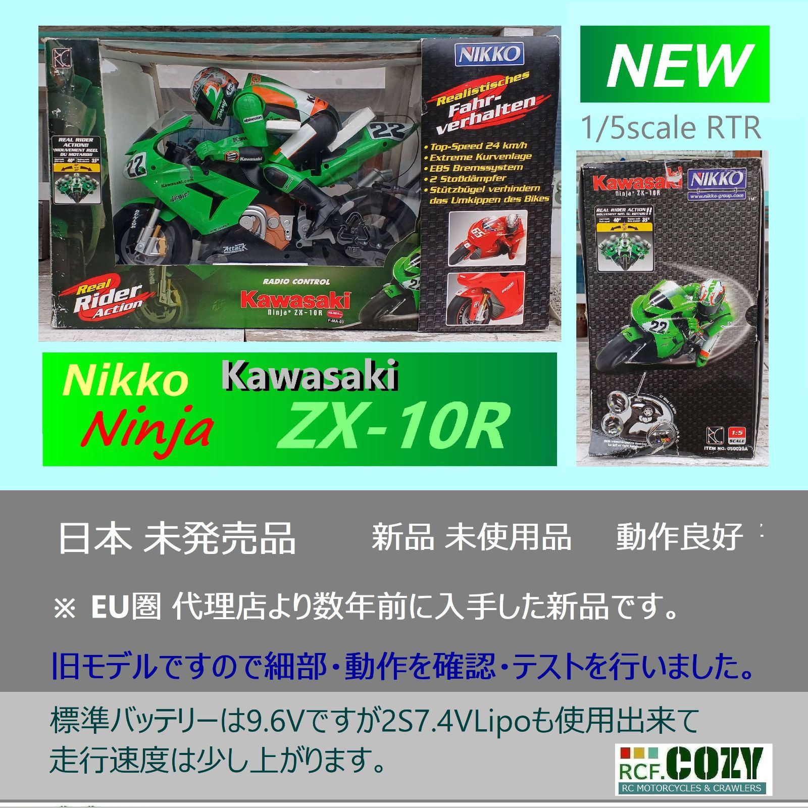 ラジコン オートバイ☆ 超レア 日本未発売品 Nikko Kawasaki Ninja ZX
