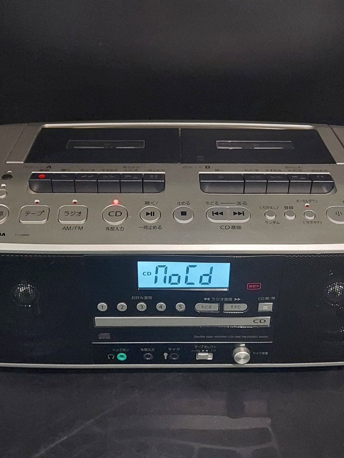 東芝 CDラジオカセットレコーダーTY-CDW99 CD ラジカセ