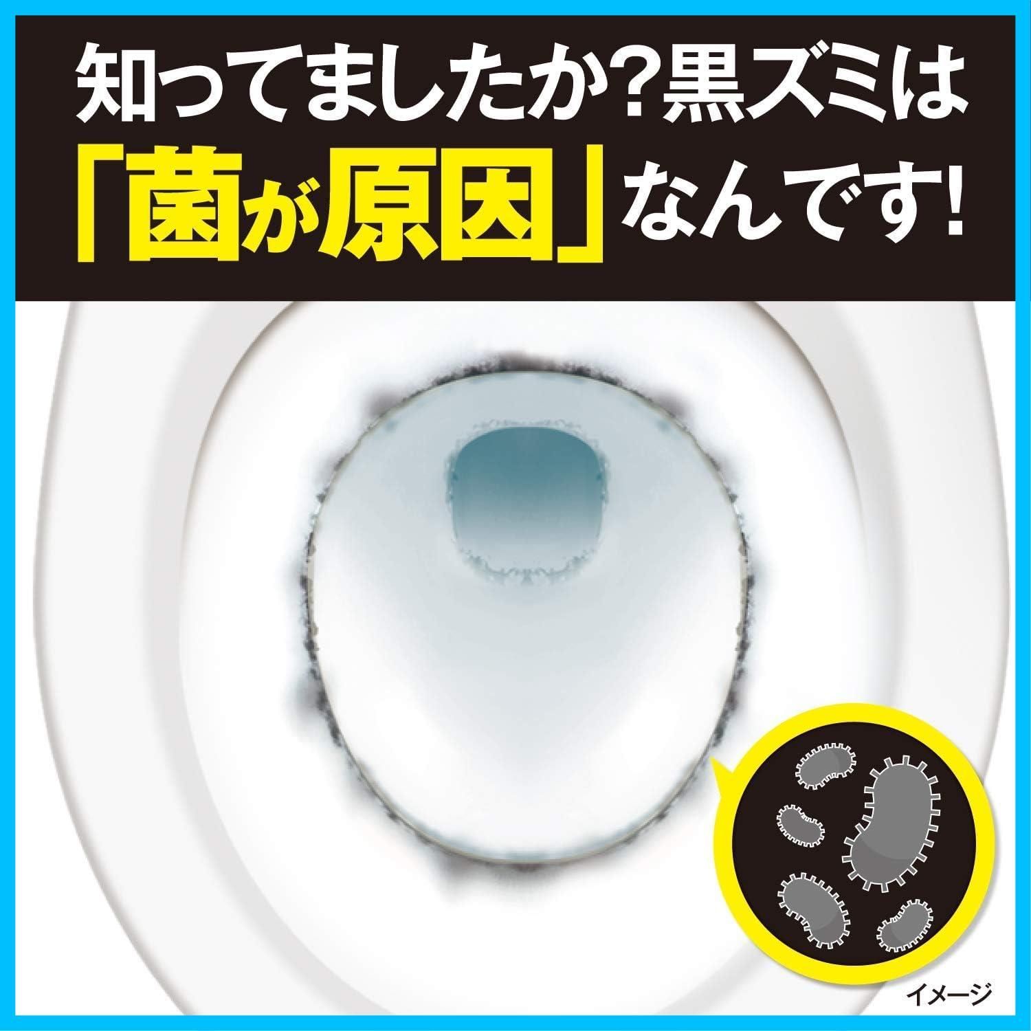 きれいニャ感じのするミントの香り本体×2個
