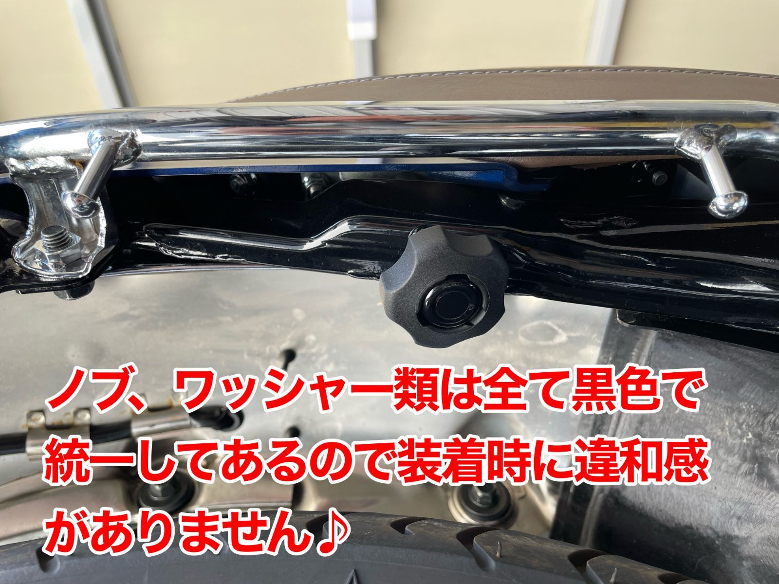 SR400ストライプシート ボルト固定式 SR400 シート固定用ボルト簡単脱着 ノブ式 2本セット スプリング