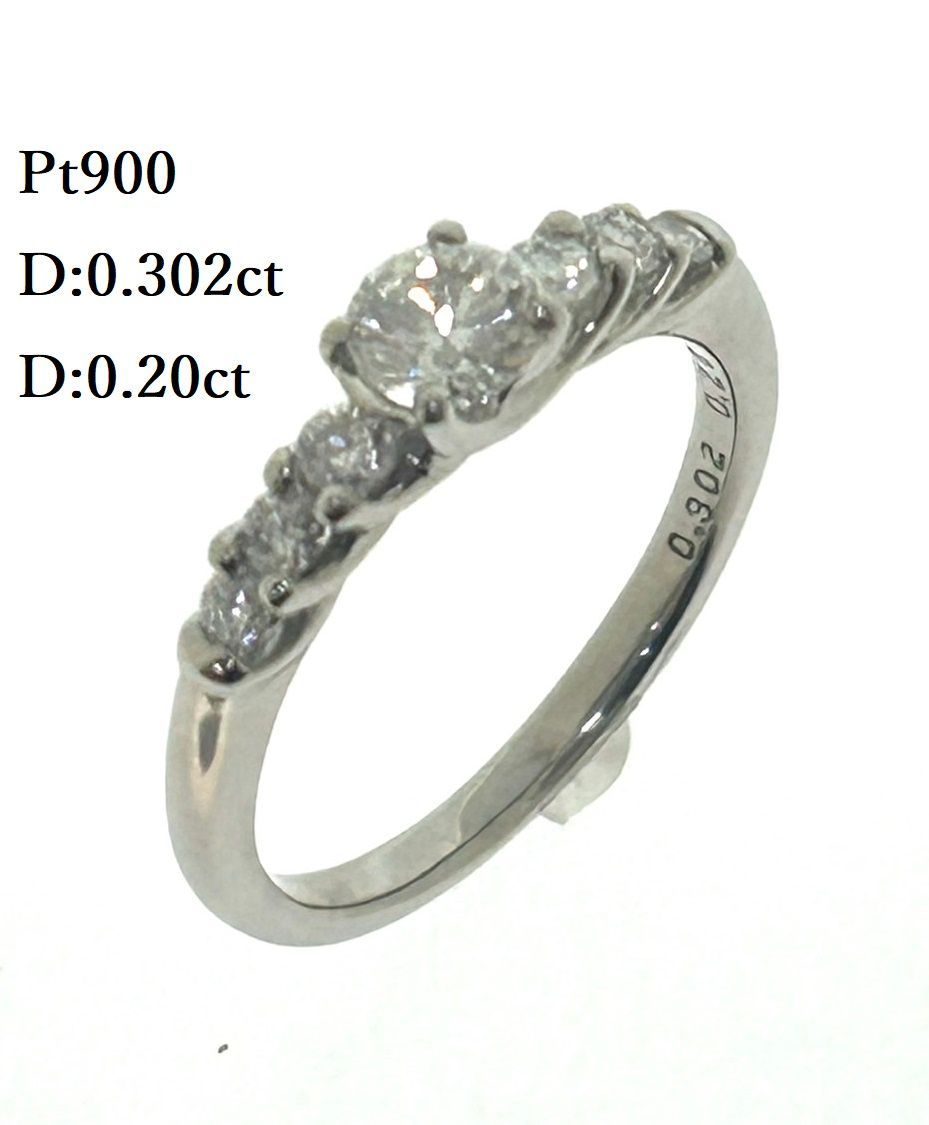 コメ兵｜PT900 Pt900 プラチナリング ダイヤモンド 0.302ct リング内径 