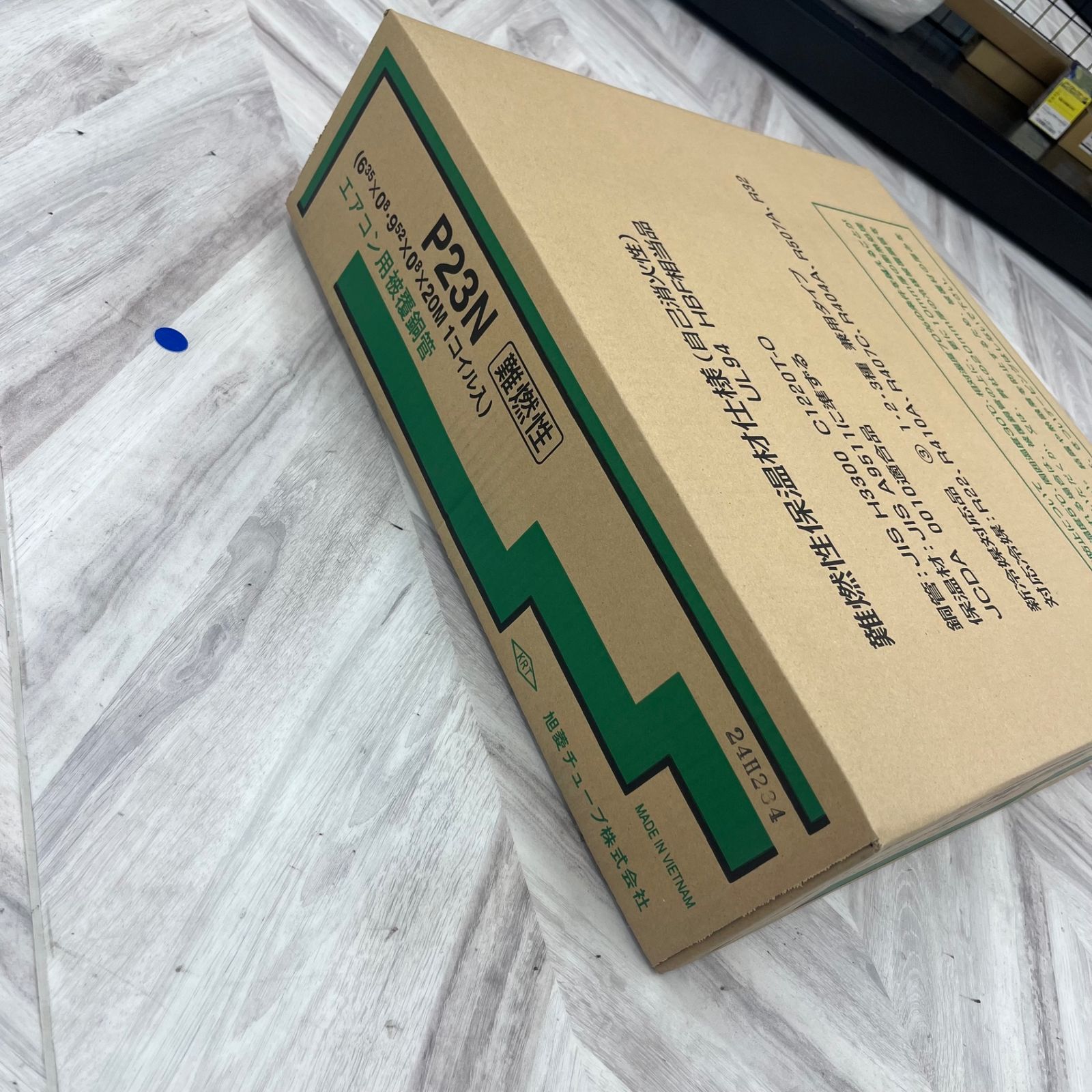消耗品その他 越谷店