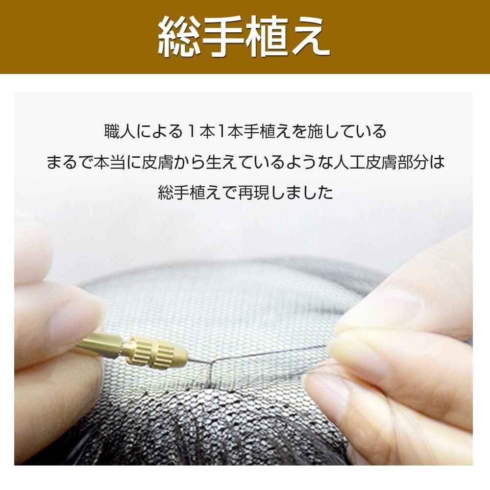 子顔効果 白髪隠し レディース 簡単装着 リアル人工頭皮 分け目自然 医療用 ぱっつん前髪 女性 ポイントウィッグ 自然色 総手植え 人毛 20cm 部分ウィッグ YOYO