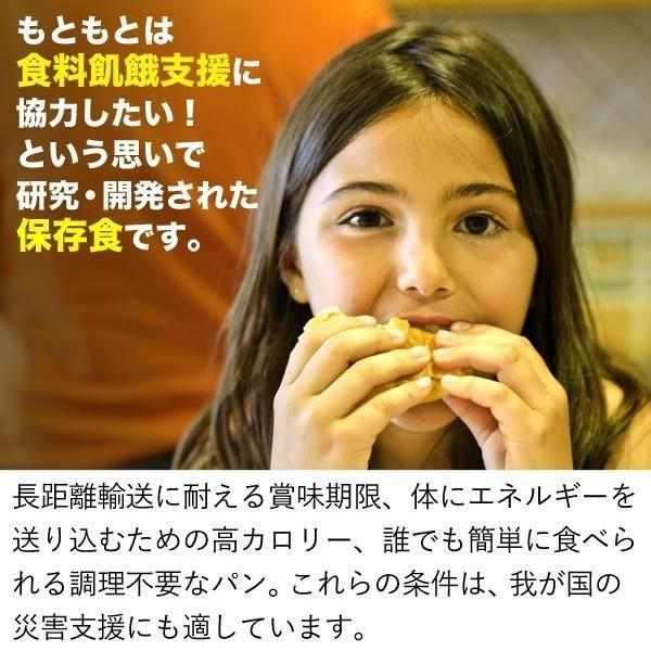 ライフブレッド