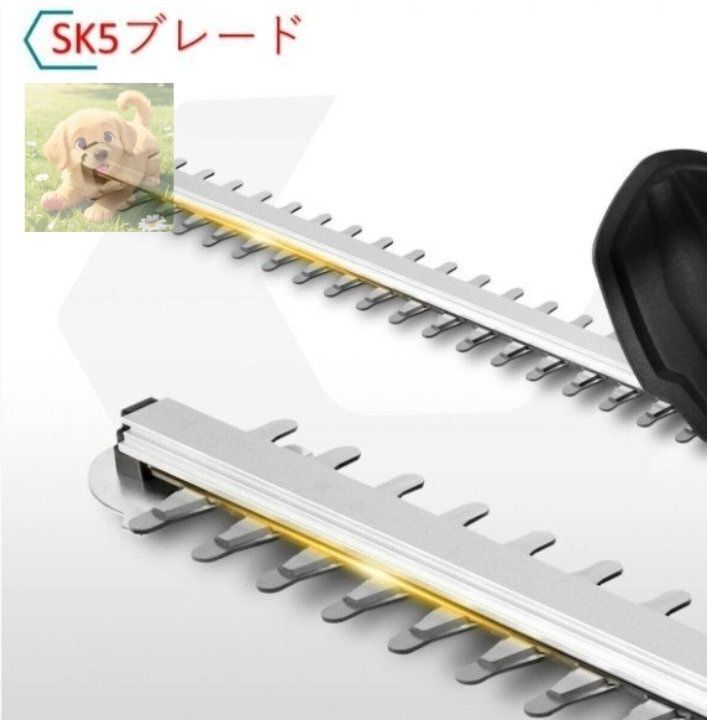 充電式ヘッジトリマー チェーンソー