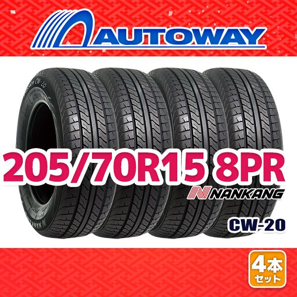 AUTOWAY 205|70R15 サマータイヤ NANKANG CW-20 15インチ 4本セット 夏タイヤ オートウェイ