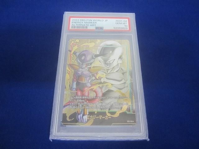 鑑定品PSA10 トレカ ドラゴンボールSCG フュージョンワールド