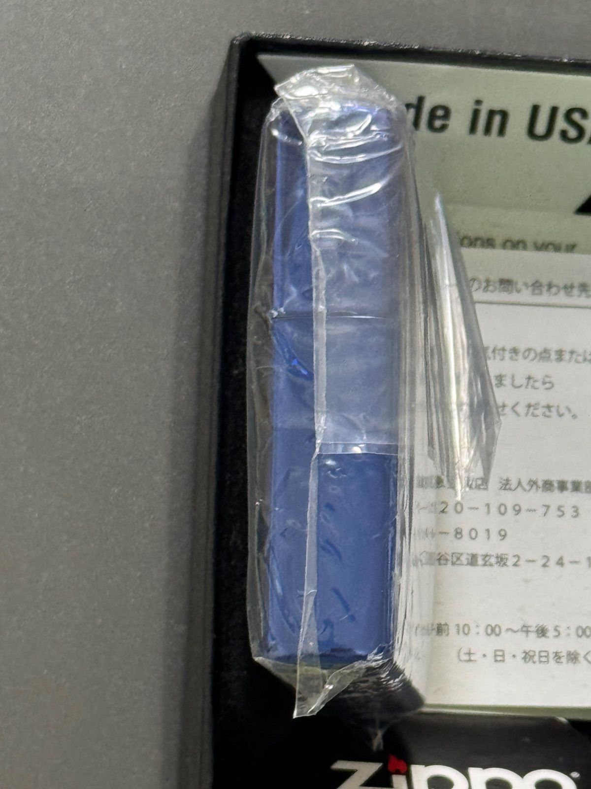 zippo MEVIUS BLUE 限定品 懸賞品 メビウス 2020年製 当選品 MILD