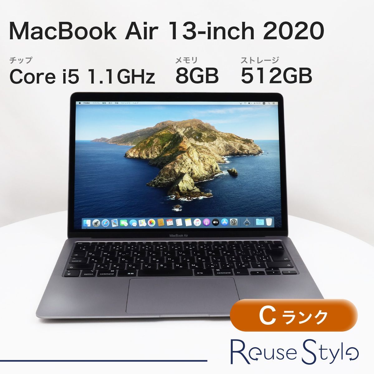 中古・シール跡有】Apple MacBook Air M1 Retinaディスプレイ(2020