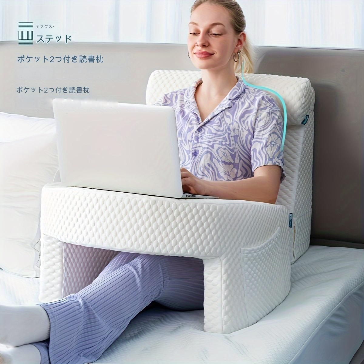 ソフトな読書用枕 アームレスト ラップデスクピロー 大人のゲーム 仕事 遊び 外し で洗えるカバー付き ベッド休憩 読書用サイドポケット2つ付き グレー ライトクーリング 深層冷却