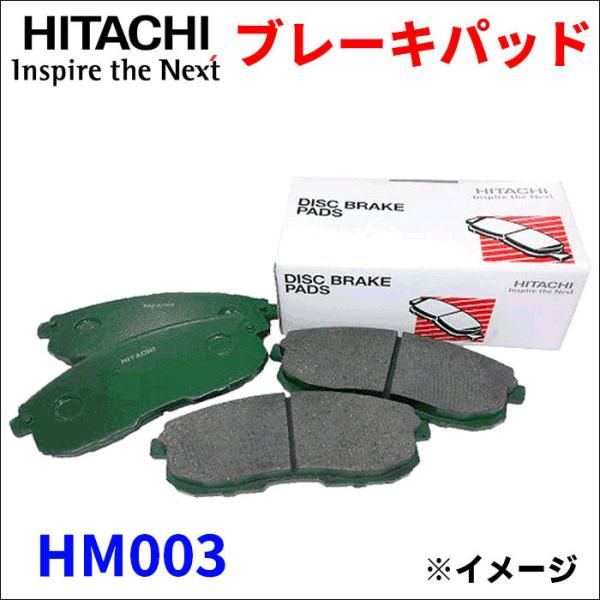 パジェロ V77W 日立製 フロント ブレーキパッド HM003 HITACHI T1T1