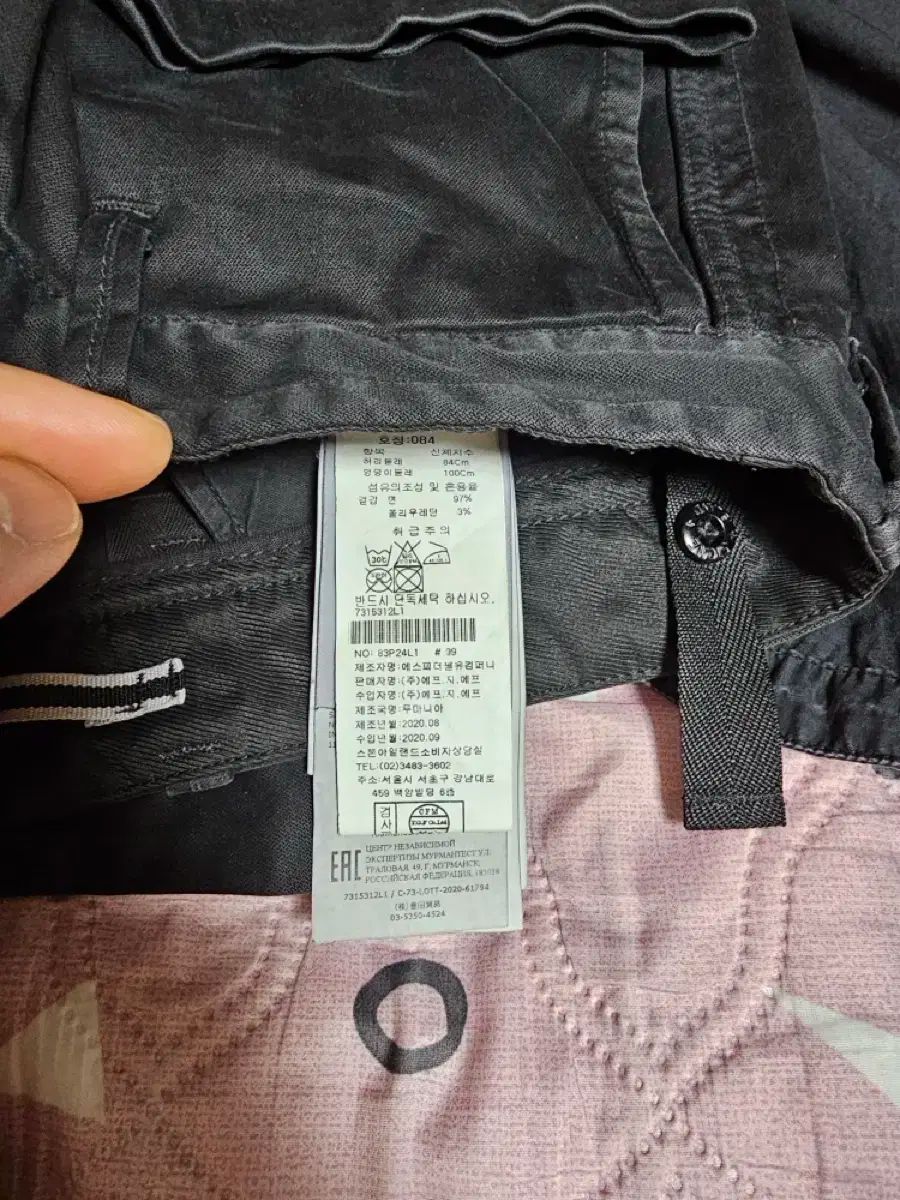 STONE ISLAND