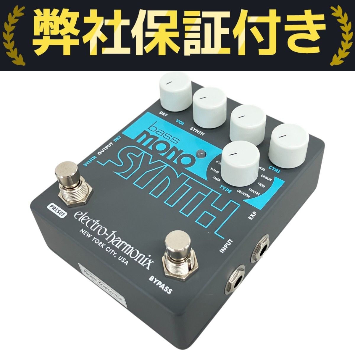 ELECTRO-HARMONIX BASS MONO SYNTH 音響機材 未使用 K10263707