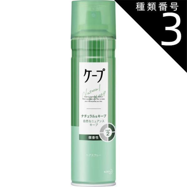 種類3 8個 まとめ買い 花王 ケープ ナチュラル＆キープ 微香性 180g