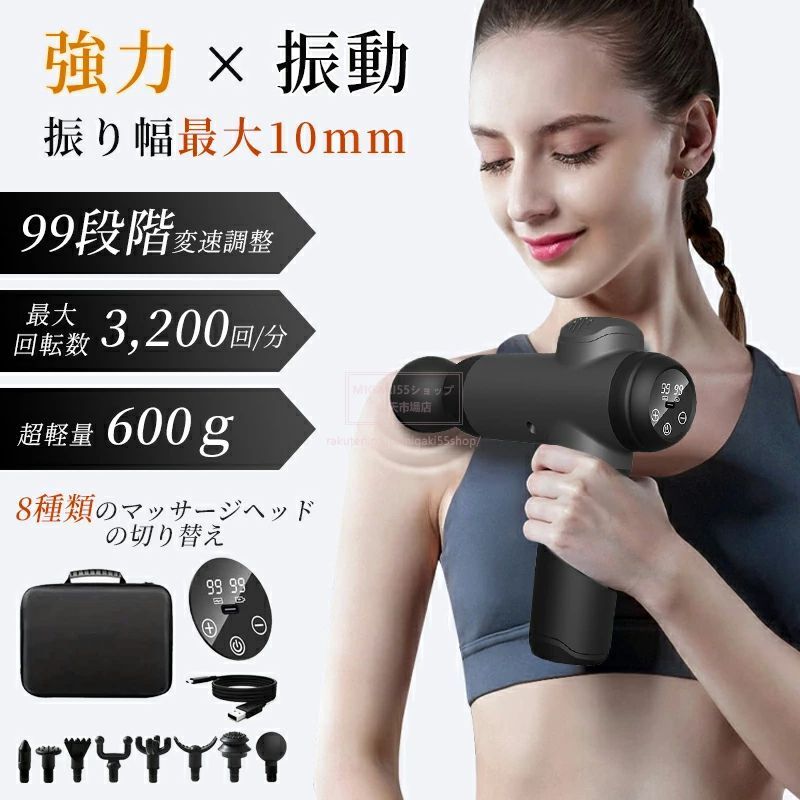 新品未使用 筋膜リリースガン トータルボディケア 静音 強力 超軽量 コンパクト 新品未使用 筋膜リリースガン トータルボディケア 静音 強力 超軽量