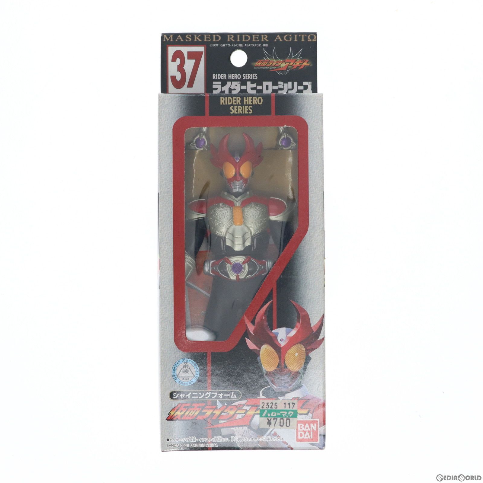百貨店福袋 ライダーヒーローシリーズ37 シャイニング 仮面ライダーアギト 仮面ライダー