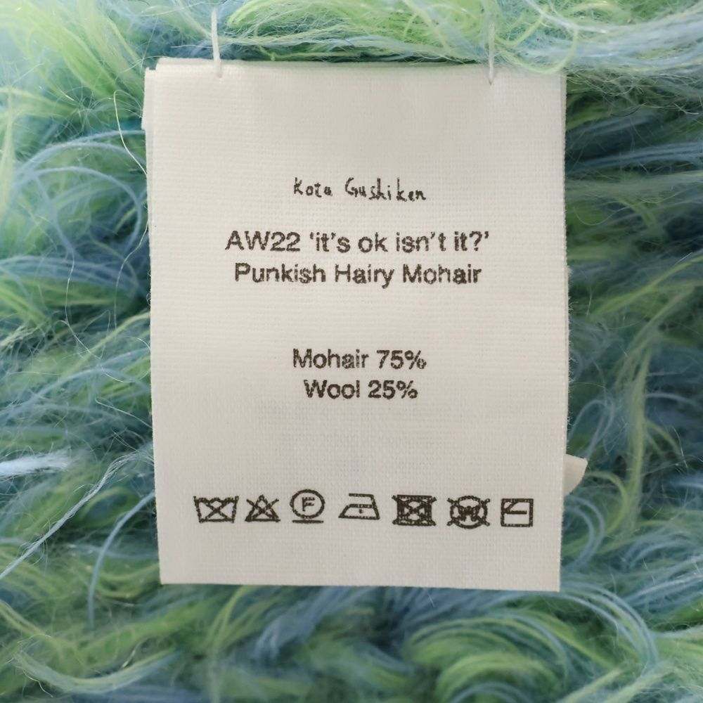 Hairy Mohair