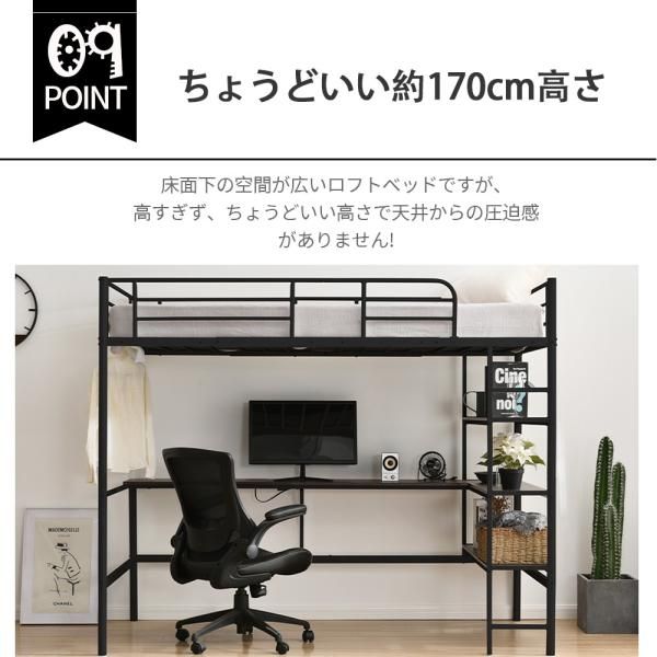 パイプベッド 耐震