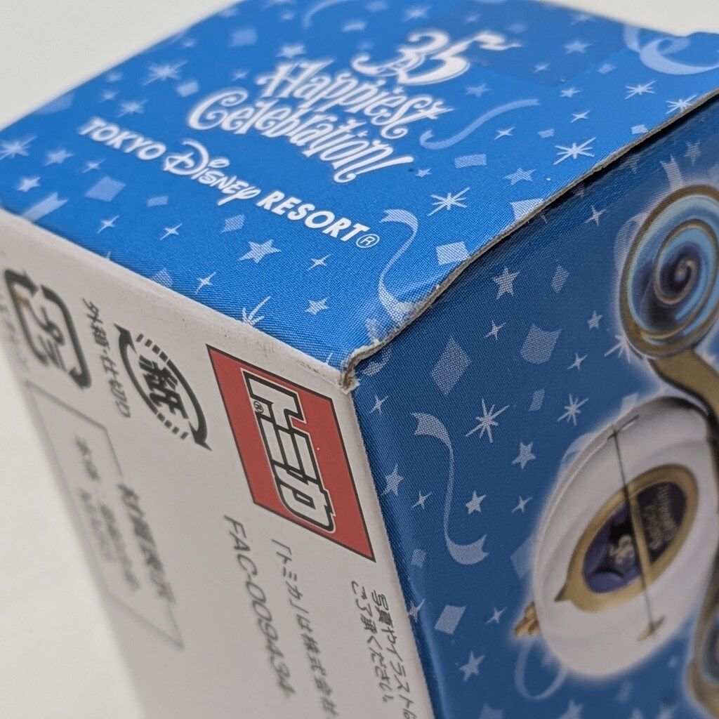 タカラトミー トミカ/Disney Vehicle Collection カボチャの馬車