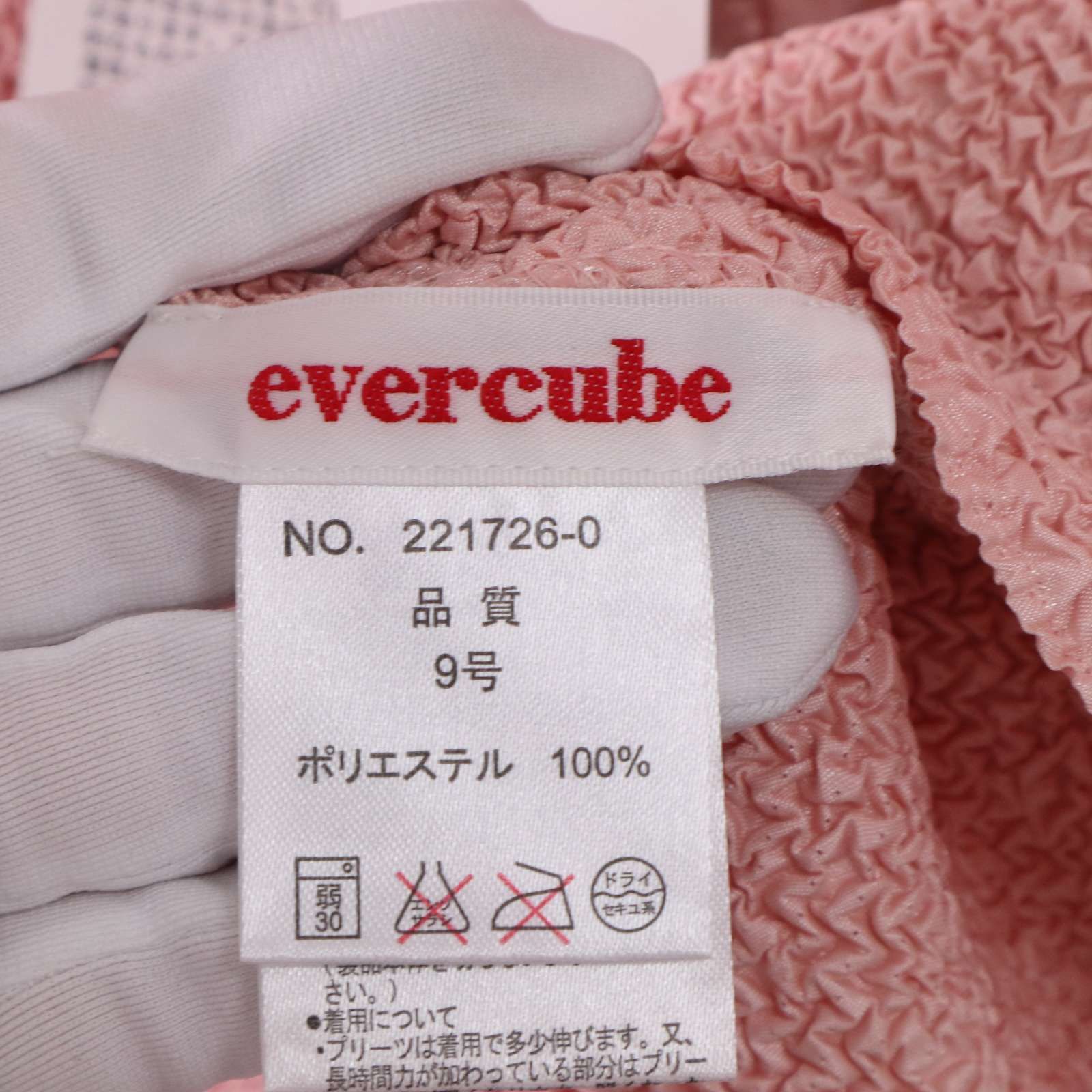 未使用☆evercube プリーツ加工・カーディジャケット | RAGNA.BY