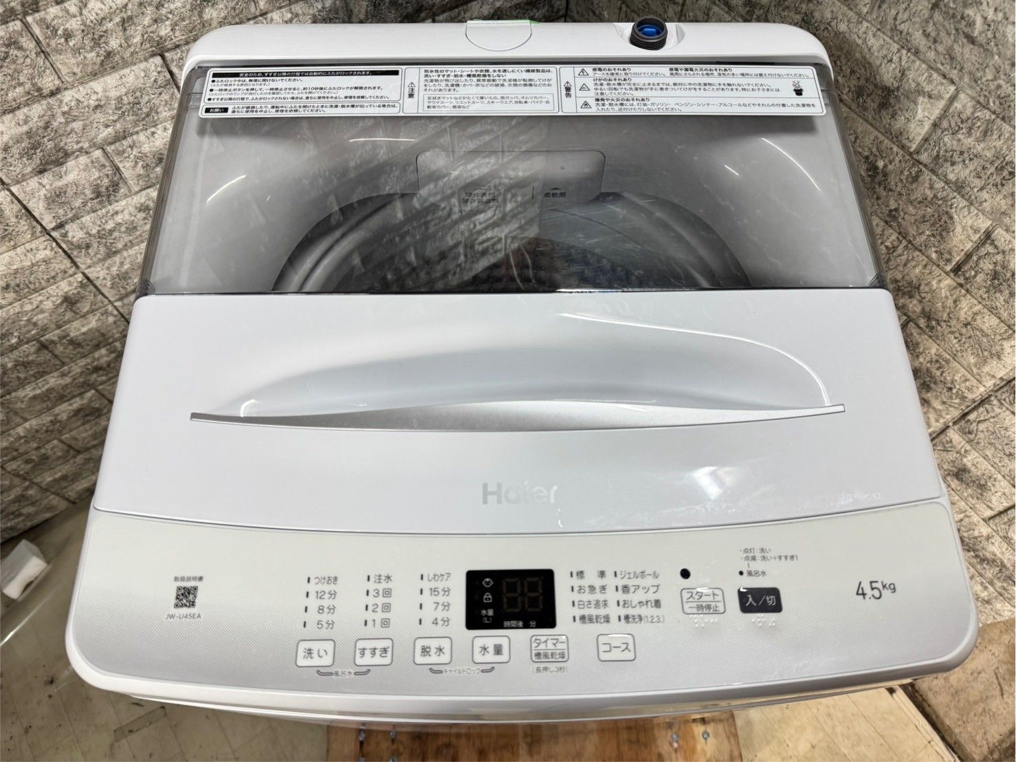 美品 高年式】大阪送料無料☆3か月保障付き☆洗濯機☆ハイアール☆4.5 
