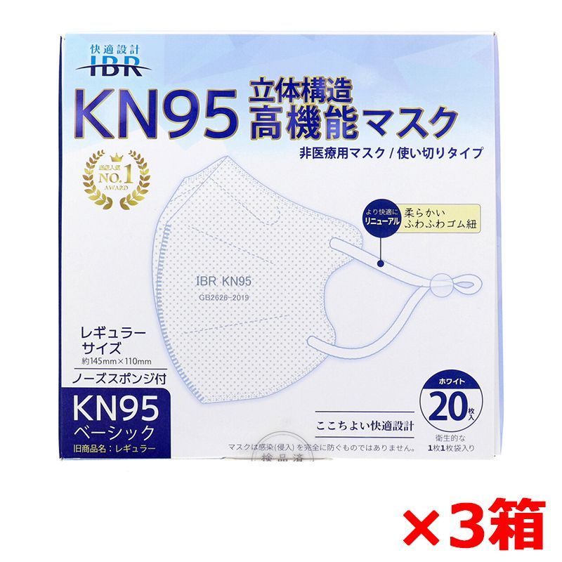 未使用品3台　蓄電不良サンアンドクラウド白3台　パワーショベルトイカメラ 未使用品3台 蓄電不良サンアンドクラウド白3台 パワーショベルトイ