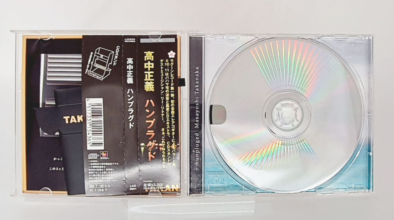邦楽 nakayosh l CD limited CD『若葉』