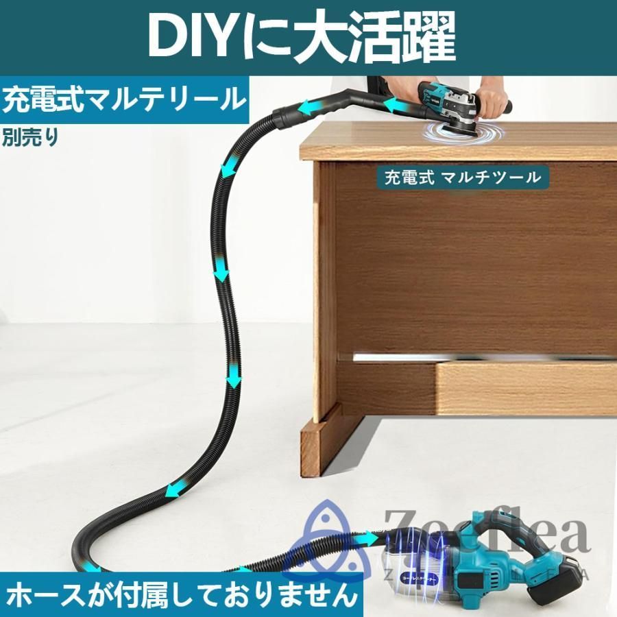 電動集塵機