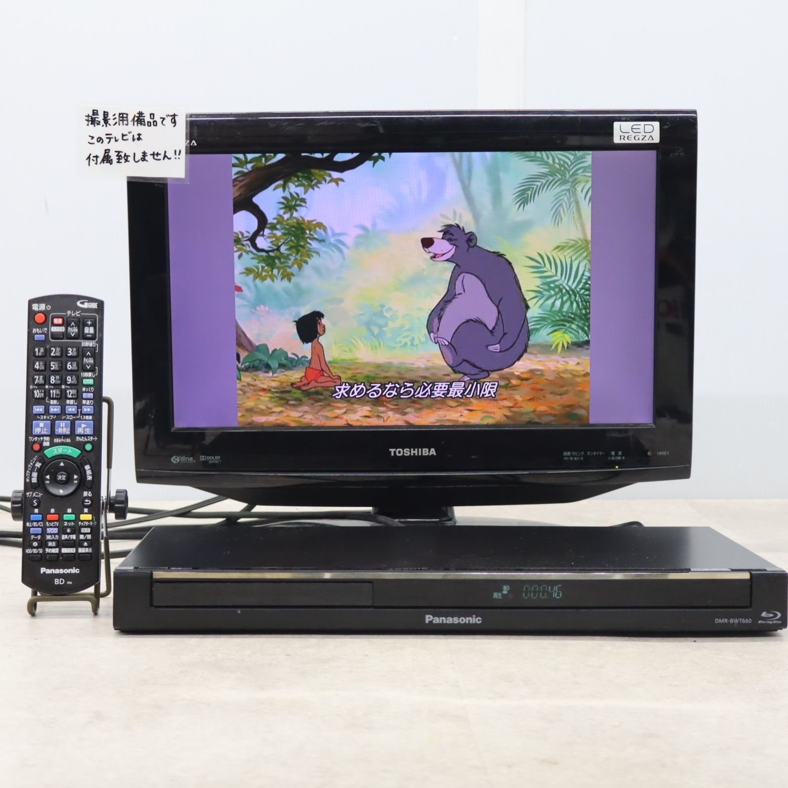 Panasonic DMR-BWT660 ブルーレイディスクレコーダー　2014 Panasonic DMR-BWT660 Blu-rayレコーダー HDD1TB - メルカリ