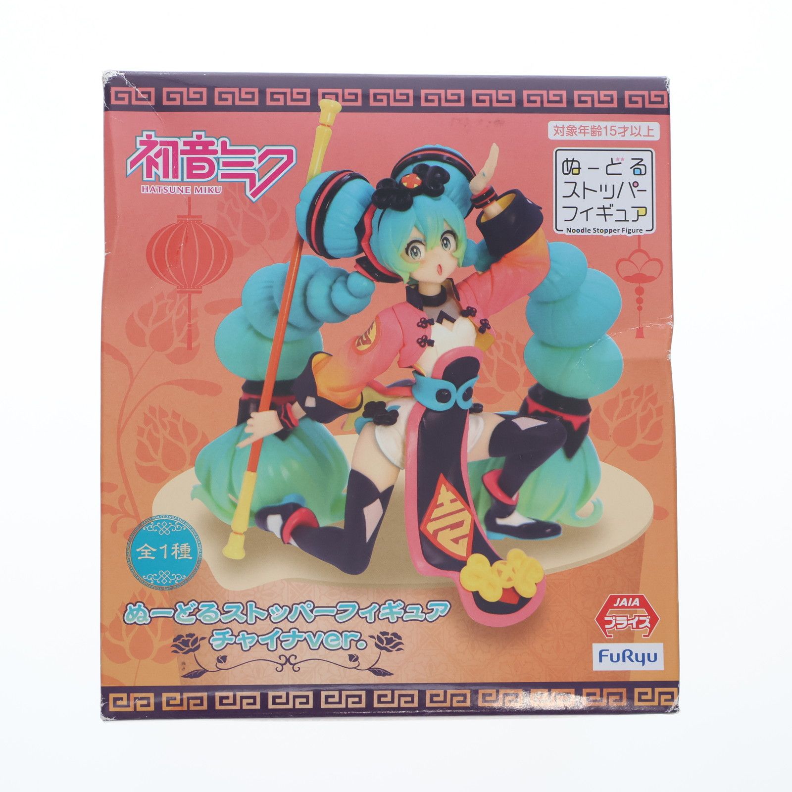 初音ミク チャイナver. ぬーどるストッパーフィギュア キャラクター・ボーカル・シリーズ01 初音ミク プライズ フリュー