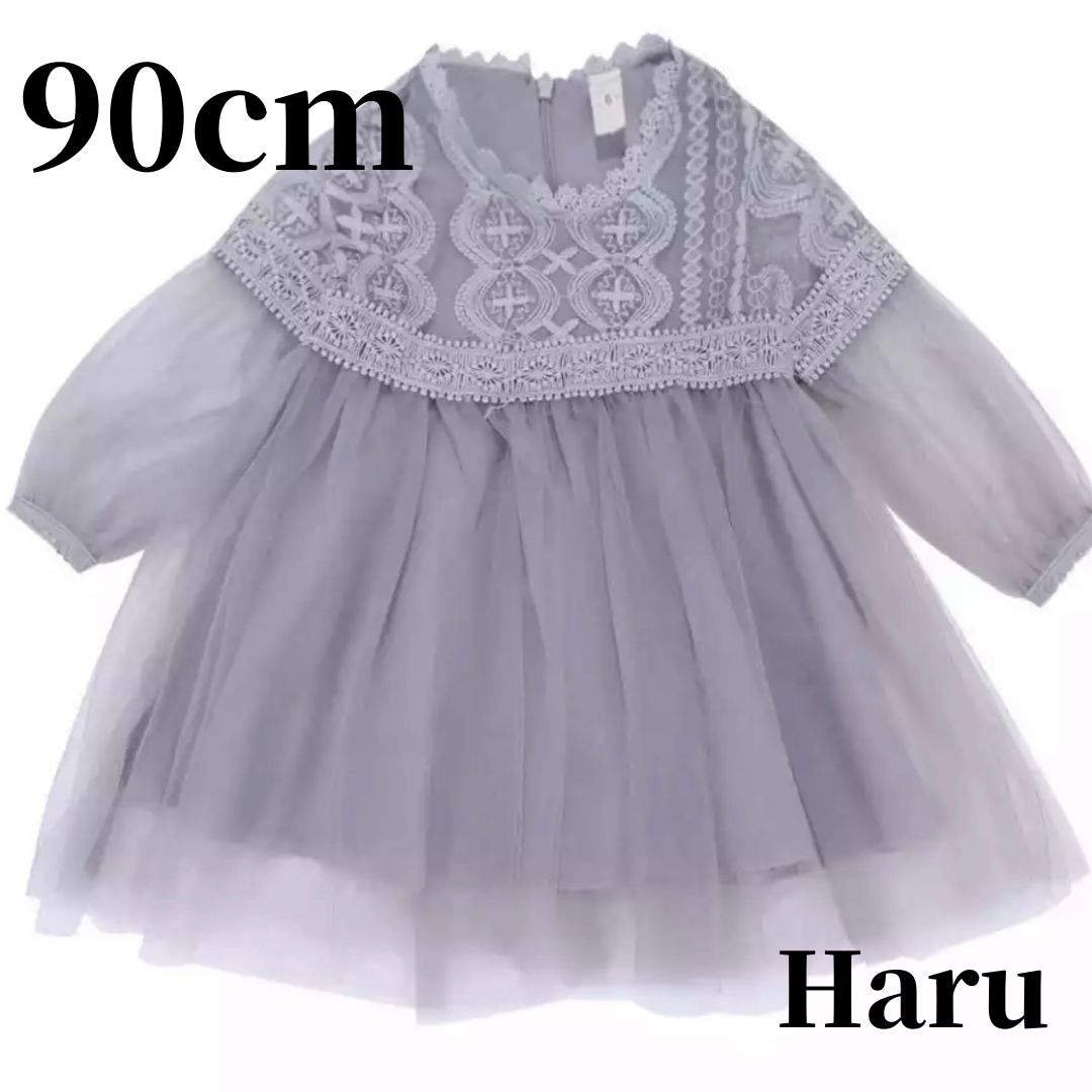 90㎝♡新品♡グレー♡ チュールワンピース - Haru - メルカリ