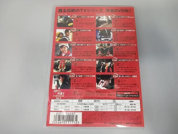スケバン刑事II 少女鉄仮面伝説 VOL.3 [DVD] o7r6kf1 Amazon.co.jp: スケバン刑事II 少女鉄仮面伝説 VOL.3 [DVD