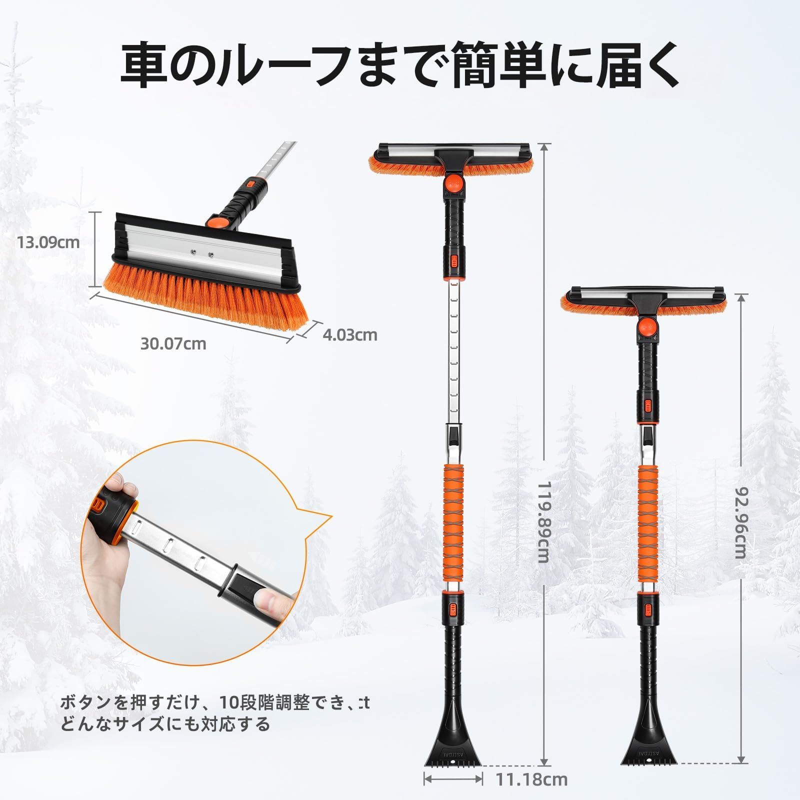 スノーブラシ ROOF SNOW SCRAPER ルーフスノースクレーパー 屋根雪降し RSS-210 1本:約146cm 全長:約638cm 車 雪かき スコップ 車載 スノースクレーパー 車用 伸縮