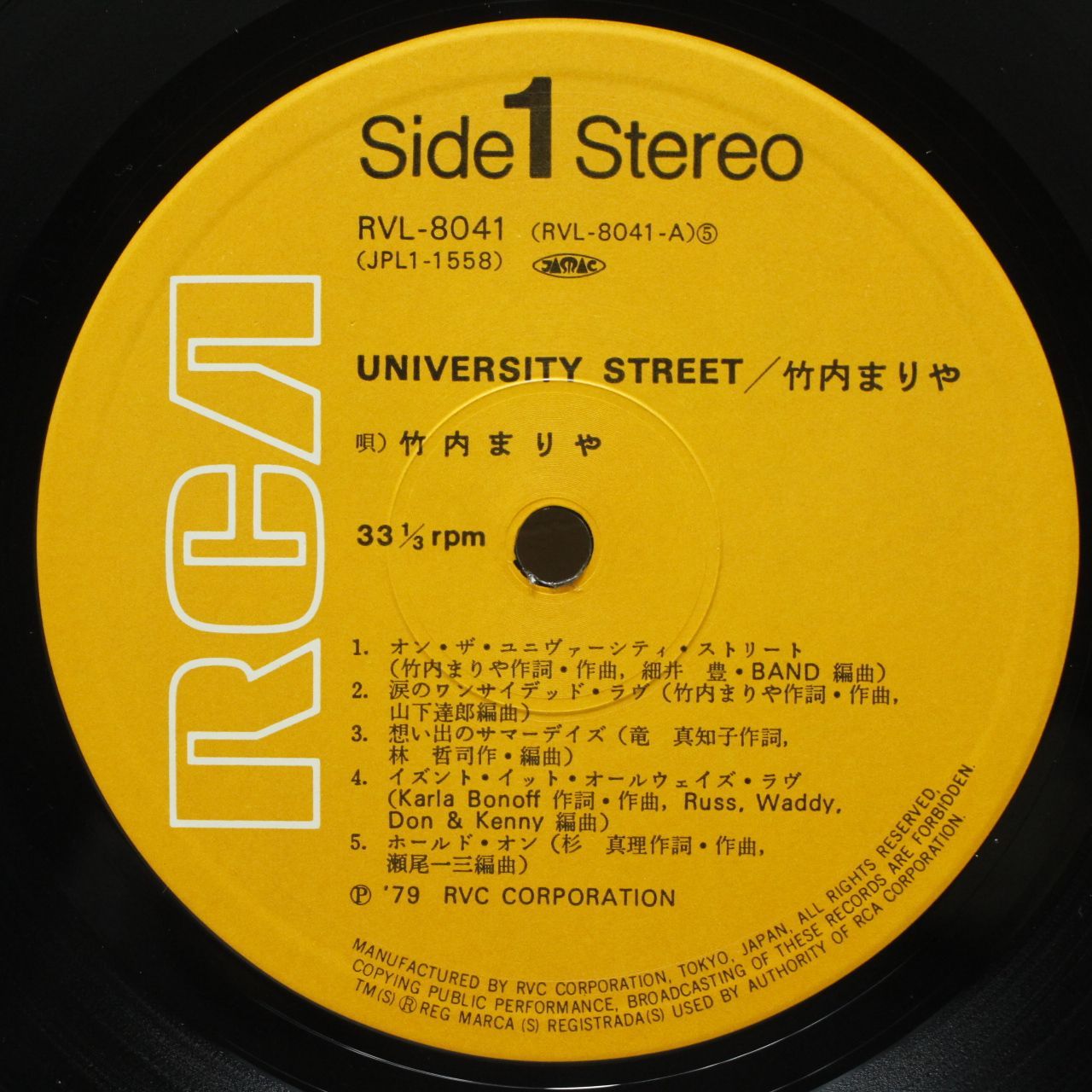 竹内 まりや / University Street レコード - メルカリ
