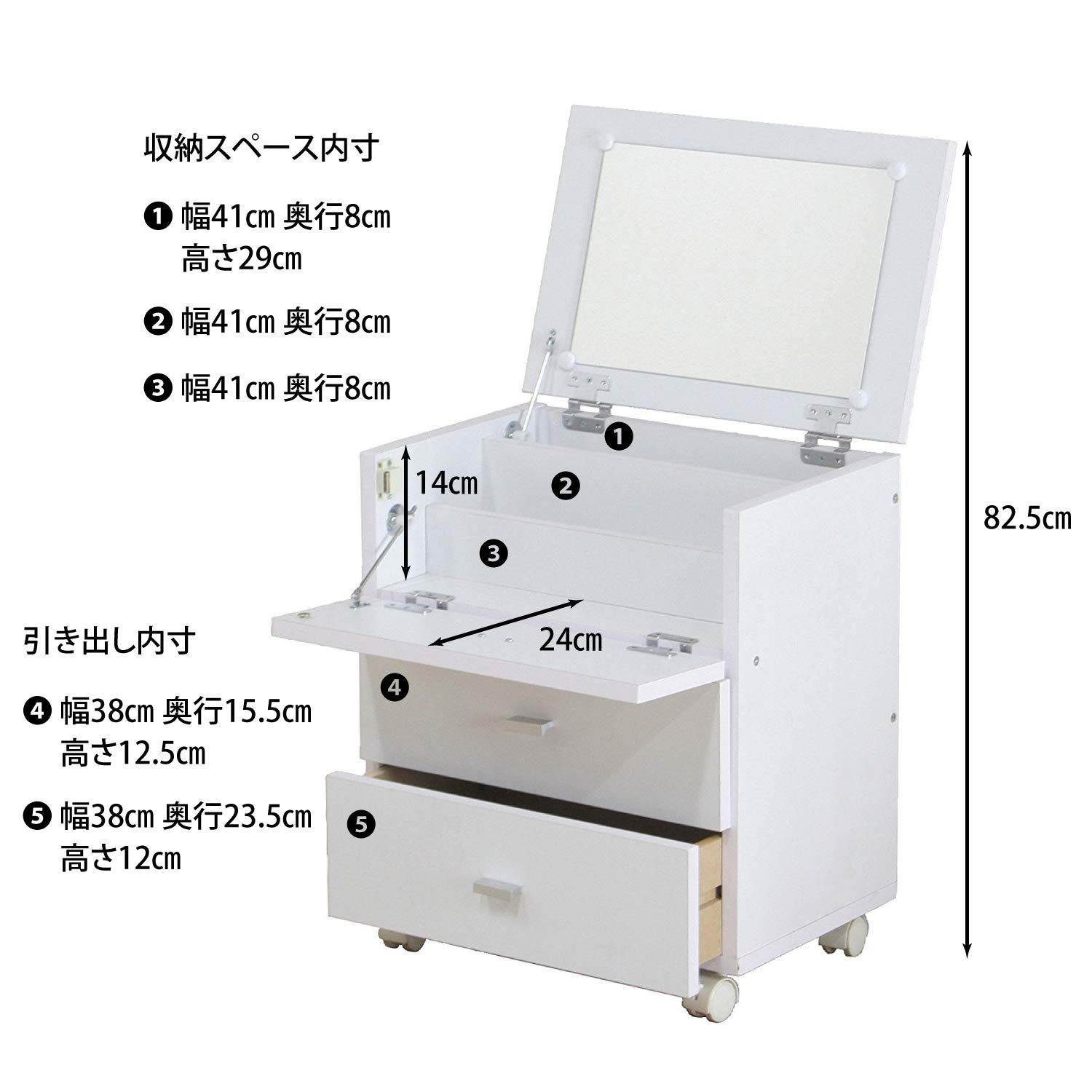 人気商品 2Way サイドテーブル キャスター付き 組立商品 ホワイト 幅45×奥行31×高さ53cm フィーゴ 化粧台 ドレッサー 47808 不二貿易
